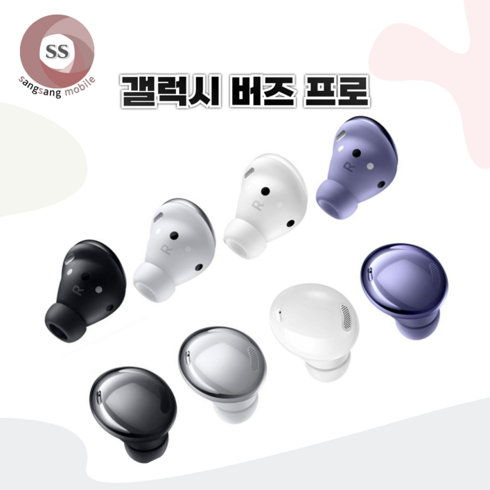 사본 - 삼성 버즈 프로 블랙 이어폰 한쪽 낱개 단품 중고 정품