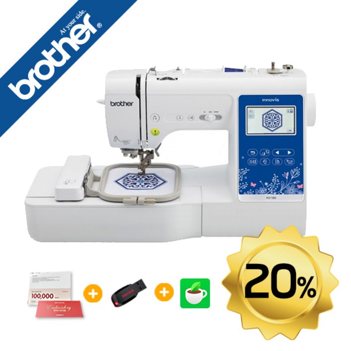 부라더 미싱 NV180 이노비스180 브라더미싱 자수미싱 한글 그림 자수 재봉기  nv-180