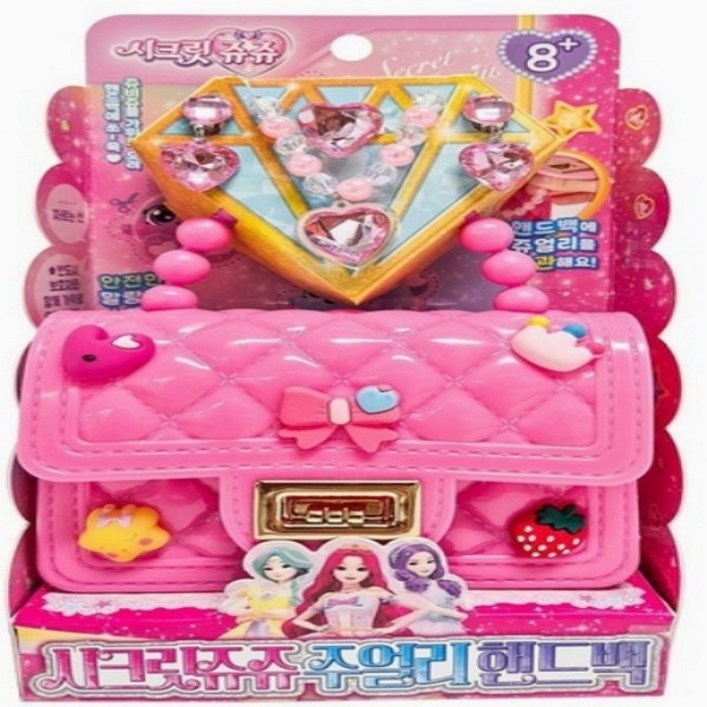 나이스토이 시크릿쥬쥬 주얼리 핸드백