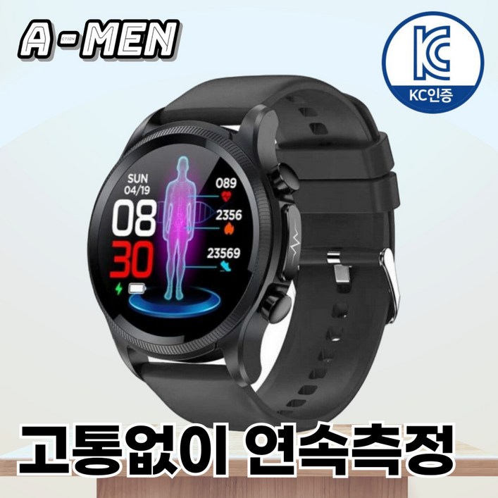 건강데이터 스마트워치 액션맨 글루코워치 E4, 블랙실리콘, 35.3mm, 블루투스