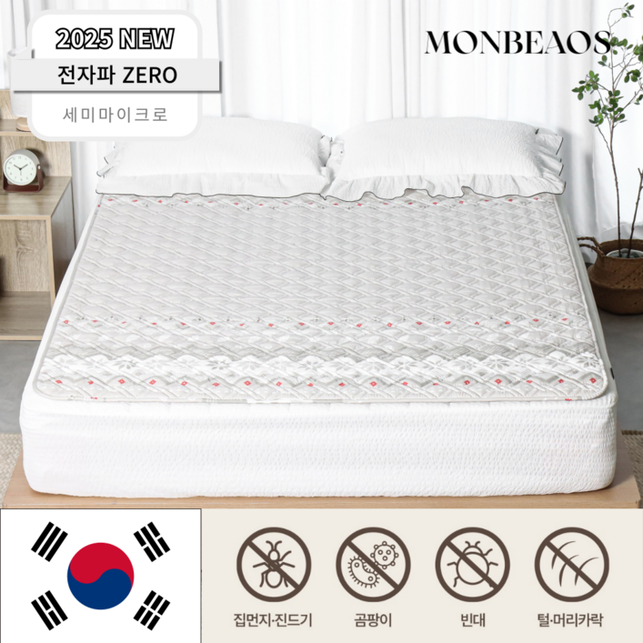 전자파없는 25년 최신형 몽비오스 국산 EMF 전자파없는 워셔블 세미마이크로 그래핀 탄소매트 온열 전기매트 침대용 캠핑용, 더블 단일난방150×200, 소프트베이지 전자파없는 25년 최신형 몽비오스 국산 EMF 전자파없는 워셔블 세미마이크로 그래핀 탄소매트 온열 전기매트 침대용 캠핑용, 더블 단일난방150×200, 소프트베이지