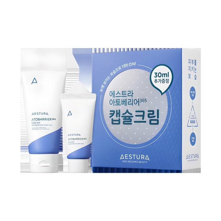 에스트라 아토베리어365 크림 스페셜 2종 세트 에스트라 아토베리어365 크림 스페셜 2종 세트