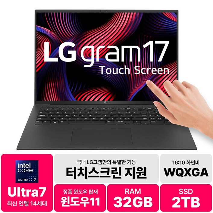 LG전자 그램 Pro 울트라7 인텔 14세대 32GB 1TB 2TB 윈도우11 터치 스크린 OLED (옵션별 스펙상이/확인필수)