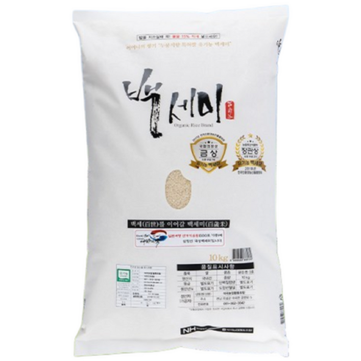 석곡농협 햅쌀 백세미 골든퀸 2호 10kg 유기농쌀, 1kg, 10개