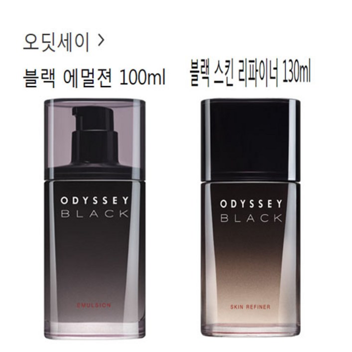 아모레 오딧세이블랙 스킨로션2종, 1세트, 블랙스킨로션단품