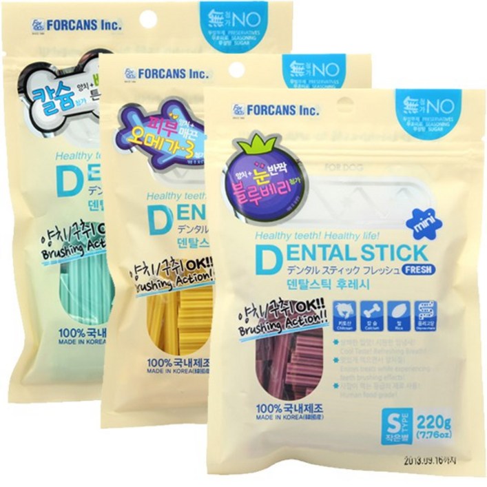 포켄스 덴탈스틱 작은별 칼슘s 오메가3s 블루베리s 세트 껌