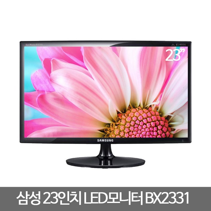 삼성 23인치 LED모니터 모니터