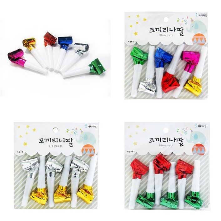파티코끼리나팔6개입 파티용품 생일파티 홈파티, 골드앤실버