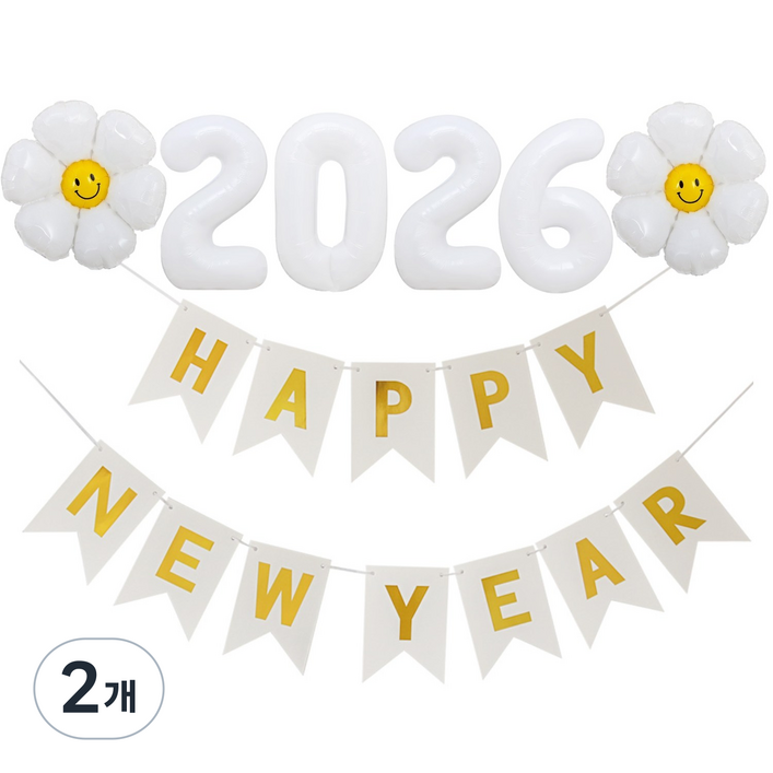 해피뉴이어 2026 풍선 가랜드 세트 신년 송년 파티용품, 화이트 데이지 세트, 2개