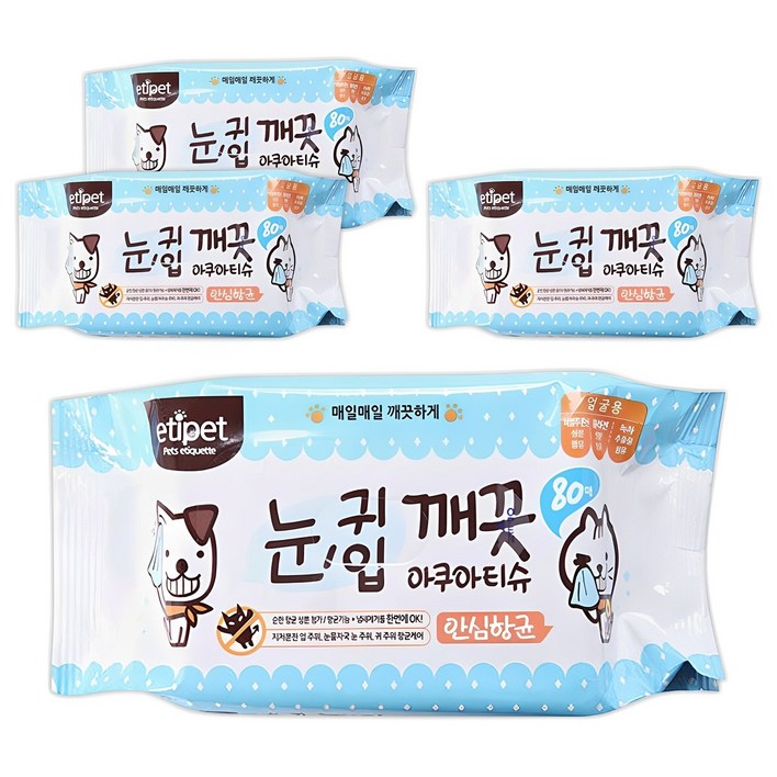 에티펫 반려동물용 눈귀입 깨끗 아쿠아티슈