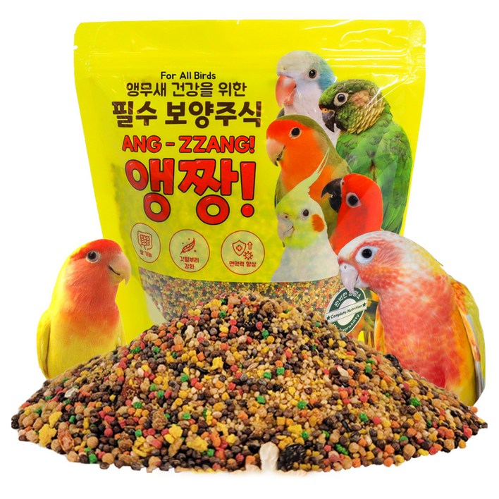 애니버드샵 앵무새 먹이 필수 보양 주식사료 앵짱 500g, 500g, 1개