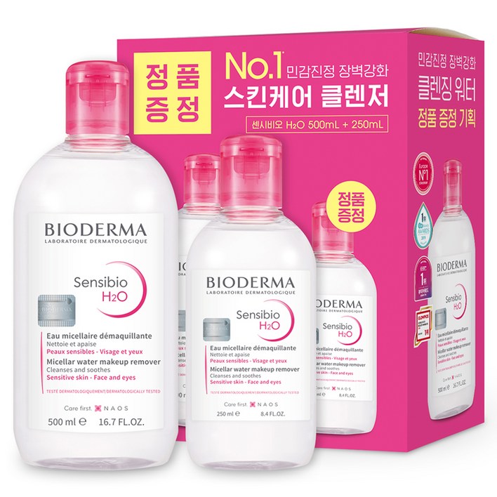 바이오더마 센시비오 H2O 민감용 클렌징 워터 500ml 250ml, 1개