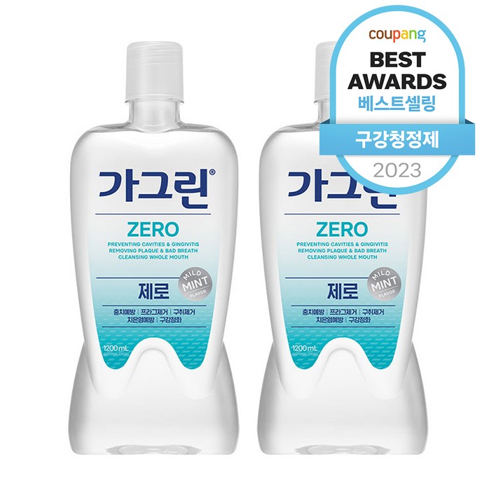 가그린 제로 구강청결제