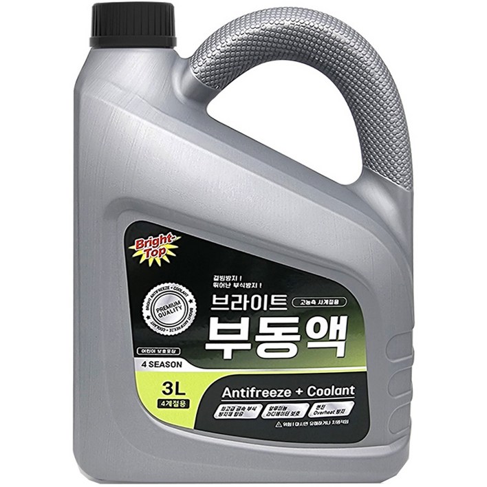 브라이트탑 브라이트 부동액