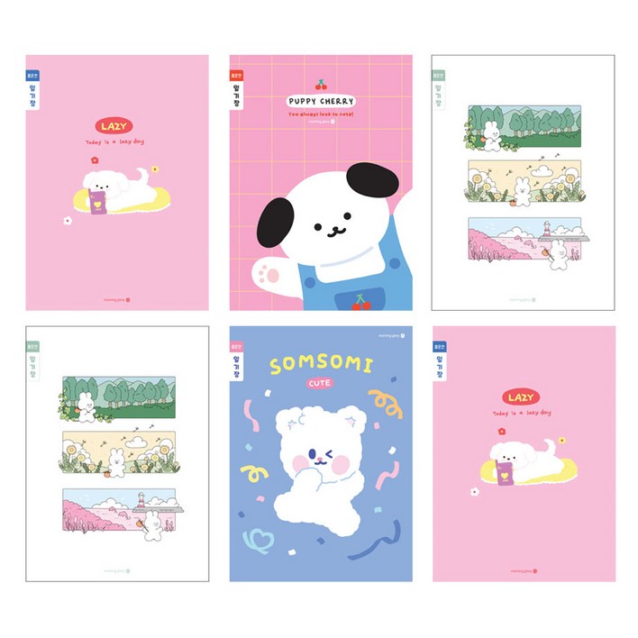 채움노트 초등 3-6 일기장 좁은칸 B 6p 세트