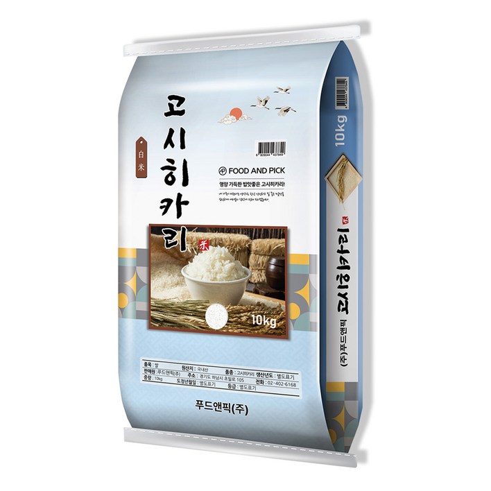 푸드앤픽 2025년 햅쌀 고시히카리 특등급