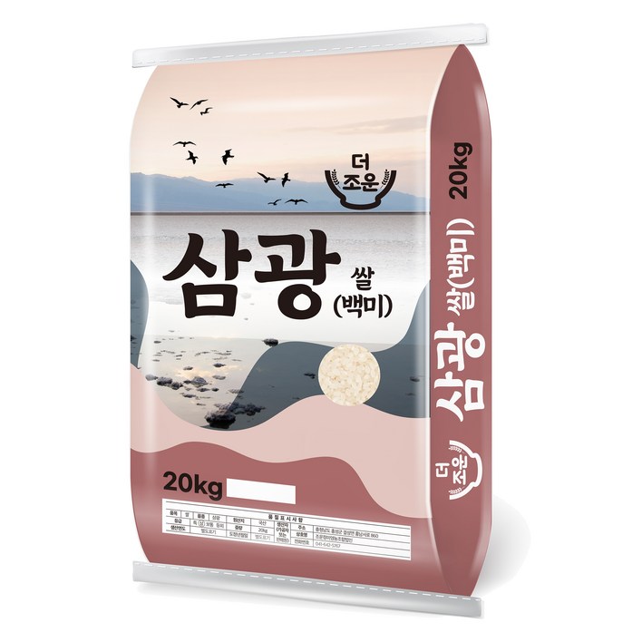 더조운 2024년산 햅쌀 삼광미 백미 상등급