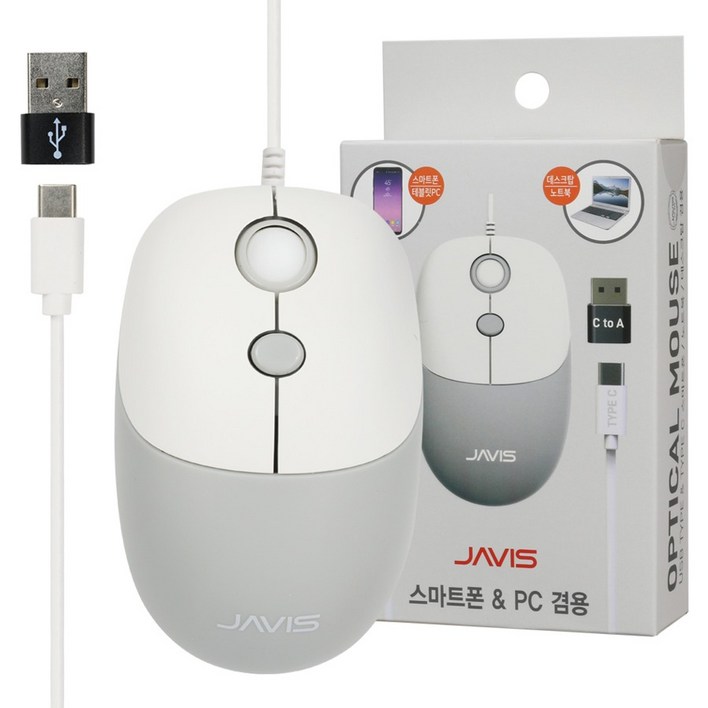 JAVIS 초경량 C타입 유선 노트북 컴퓨터 핸드폰 마우스  USB A 젠더 세트 JVM5, JVM5, Gray