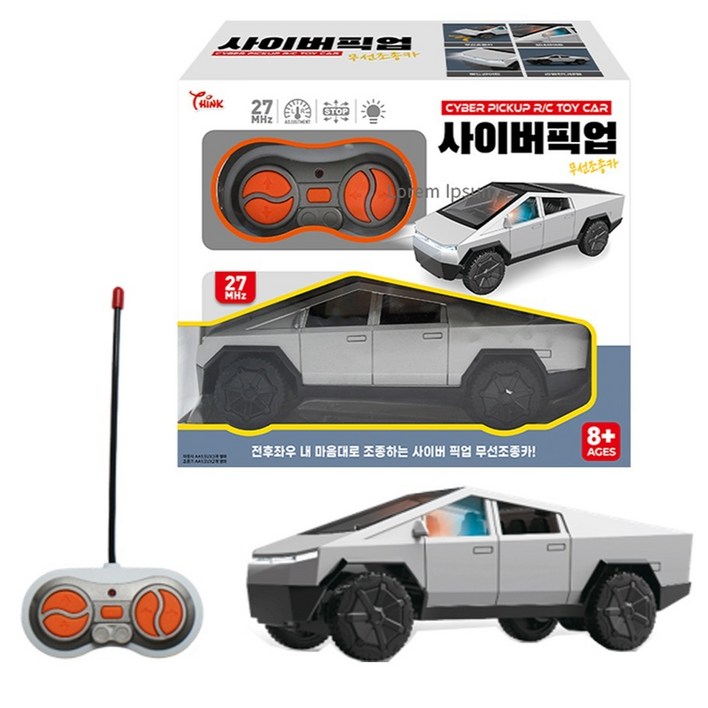 씽크토이 사이버 픽업 RC 무선조종 자동차