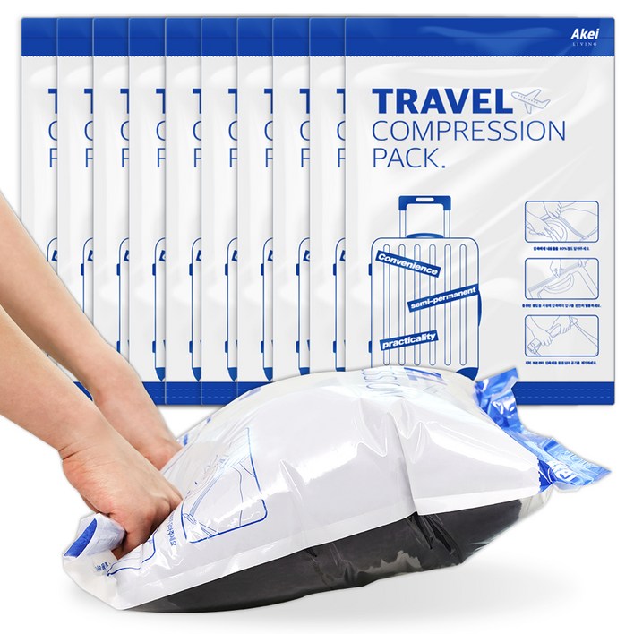아케이 리빙 여행용 압축팩