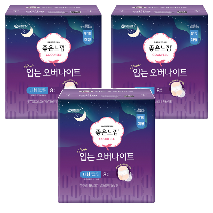 좋은느낌 입는 오버나이트, 대형, 8개입, 3개