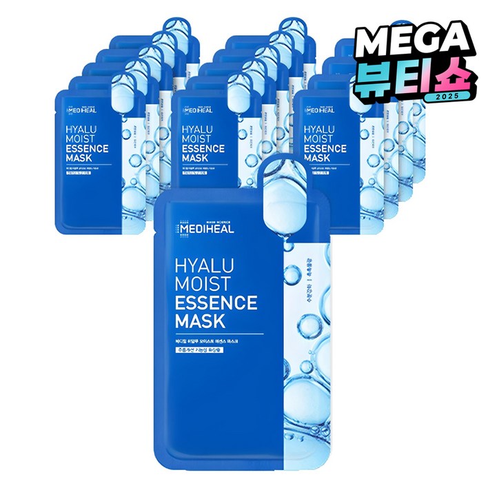 메디힐 히알루 모이스트 에센스 마스크 20ml, 1개입, 15개