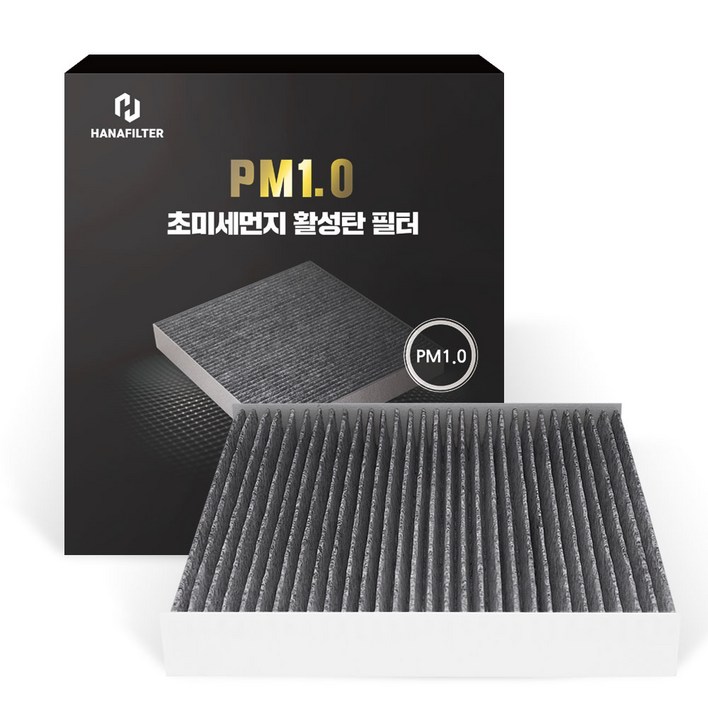 하나필터 PM1.0 초미세먼지 활성탄 자동차 에어컨 필터, 1개, A07
