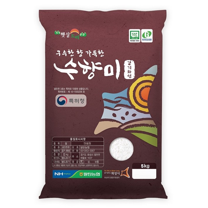 GAP 인증 수향미 골든퀸 3호 백미 특등급
