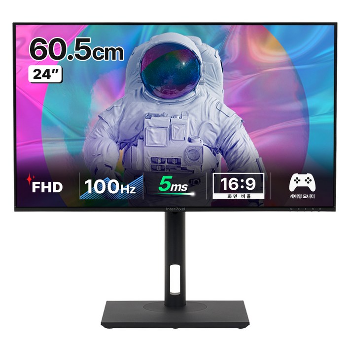 인터픽셀 FHD 100Hz IP2420 게이밍 모니터, 60.5cm, IP2420일반