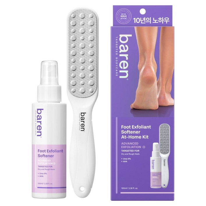 바렌 발각질지우개 각질연화제 + 스텐 풋 파일 세트, 1세트