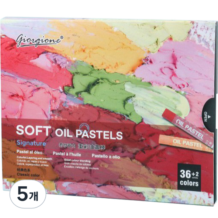 조르조네 소프트 고급형 오일파스텔, 36색, 5개
