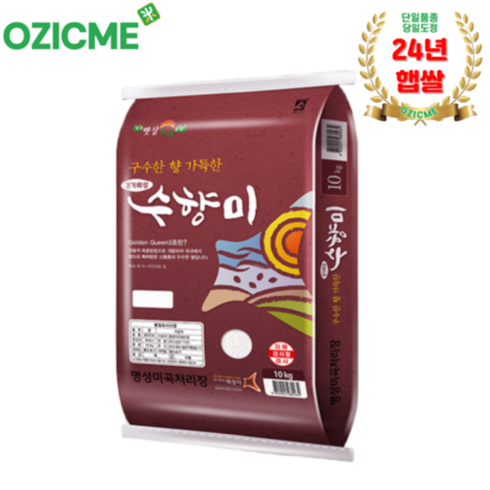 오직미수향미10kg 골든퀸3호 24년산 명성미곡 당일도정, 10kg, 1개