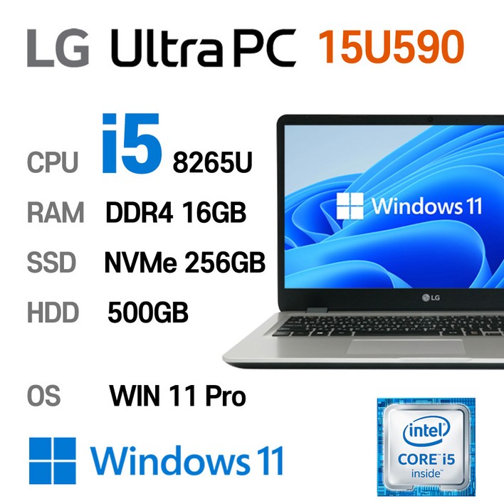 LG 중고노트북 LG Ultra PC 15U590 i5 intel 8세대, 15U590, WIN11 Pro, 16GB, 256GB, 코어i5, 골드블랙 HDD 500GB