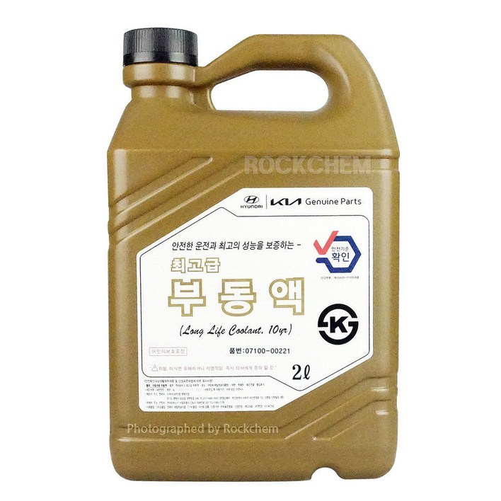 현대모비스 순정 부품 장수명 핑크 원액 부동액 2L