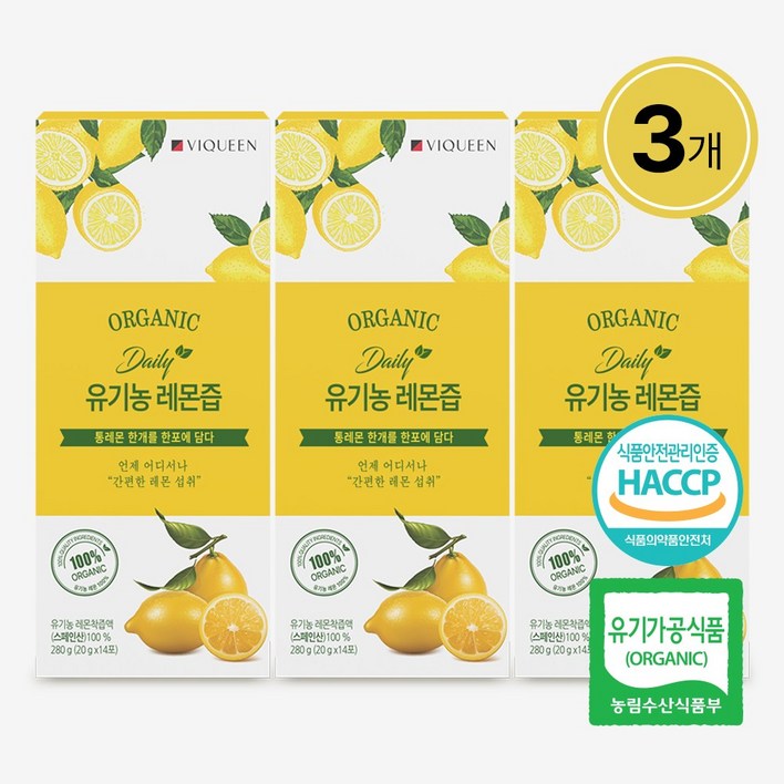 바이퀸 하루 1레몬 유기농 100% 리얼착즙 레몬즙