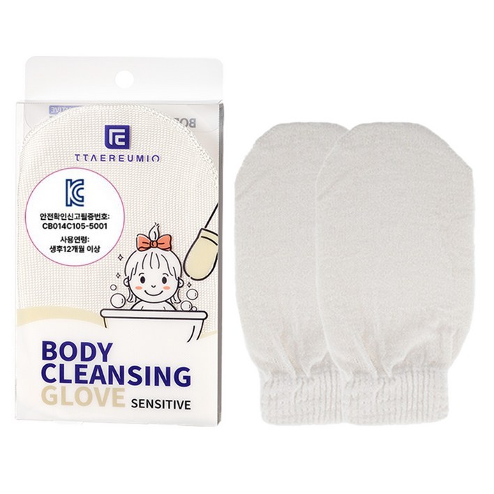때르미오 바디클렌징장갑센서티브 장갑유아용 목욕장갑2매KC안전확인완료제품, 1개, 화이트