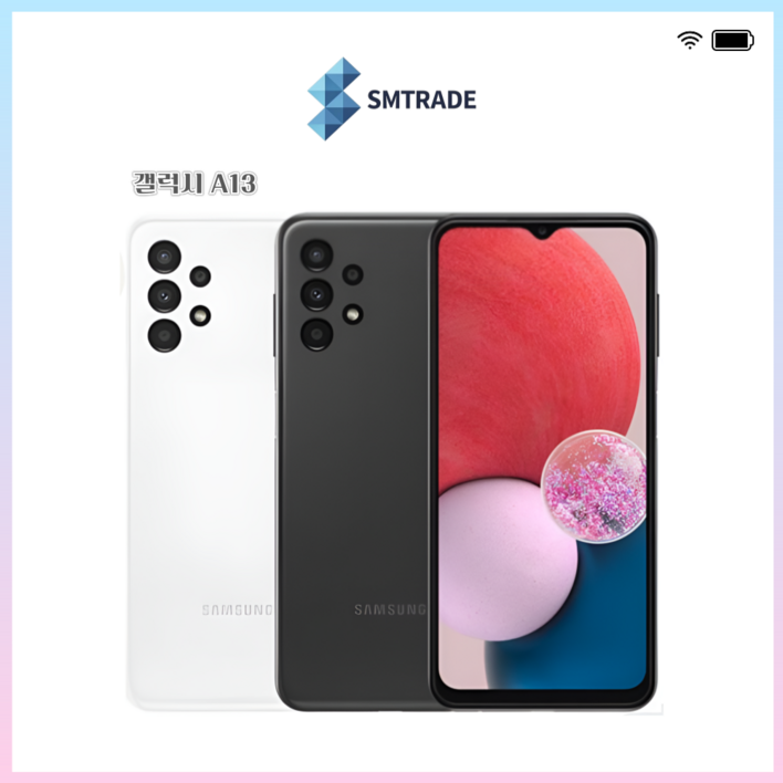 삼성 갤럭시 A13 중고 중고폰 공기계 알뜰폰 자급제