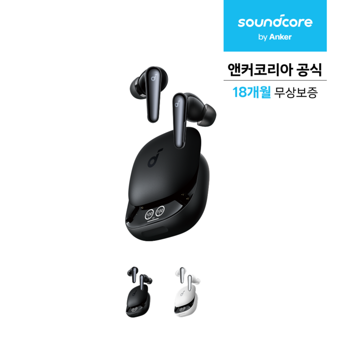 앤커 사운드코어 리버티4 프로 노이즈캔슬링 블루투스 이어폰 A3954