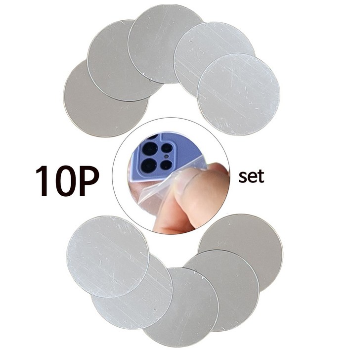 소형 미니 멀티 미러 아크릴 거울 테이프 고정 핸드폰케이스 지갑등에 부착 휴대용