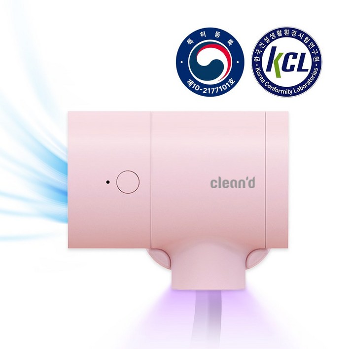 클린디 가정용 무선 여행용 UV 살균 바람 건조 티드라이어 휴대용 무선 칫솔살균기 CL401, 핑크