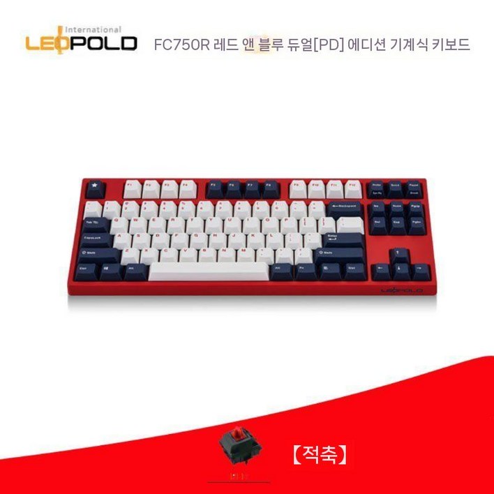 저소음 FC750R 기계식 키보드 87 모드 Bluetooth 체리 게임 유성 회색 축