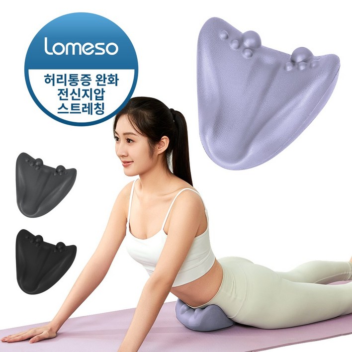 LOMESO 장요근 마사지기 골반 스트레칭 뱃살제거 근막이완 도구