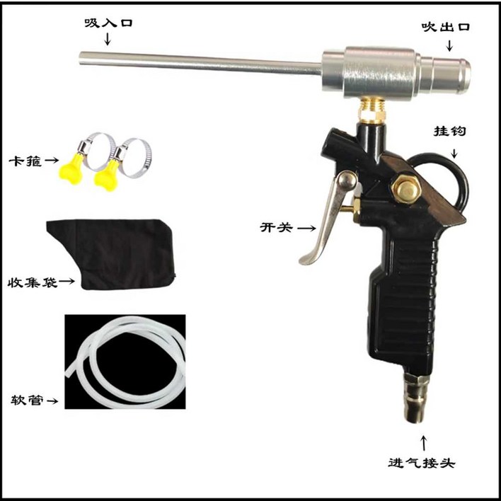 에어흡입기 초강력 청소기 먼지 휴대용 제품 청소 소형 흡입건 고압 차량용청소기