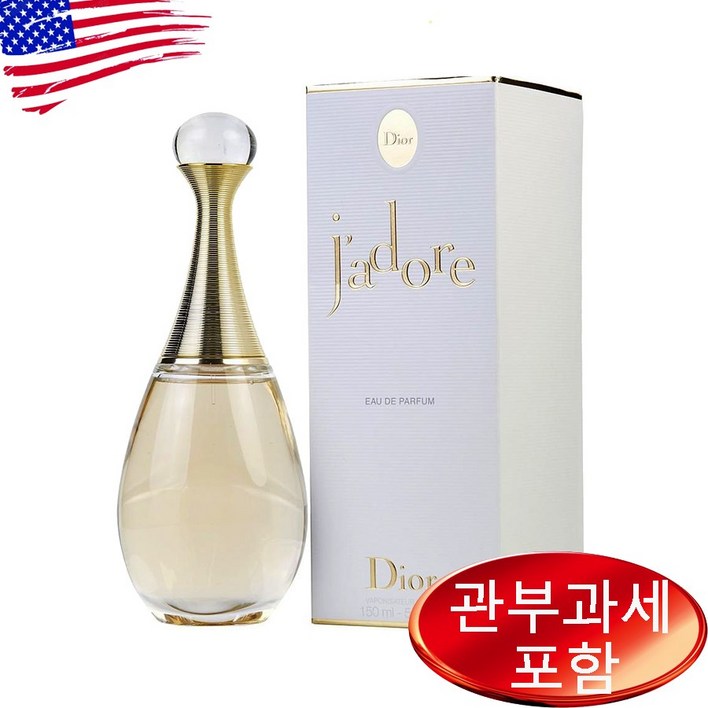 자도르 우먼 오드퍼퓸 150ml