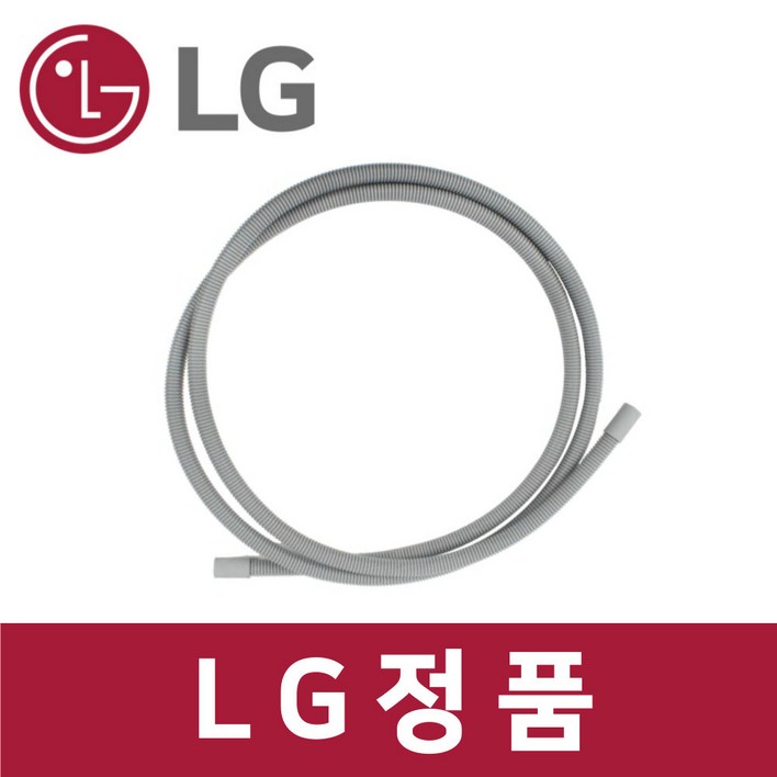 LG 정품 RH19VTLN 건조기 배수 호스 물 dr64601
