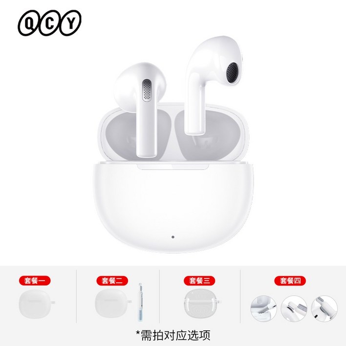 QCY T20 블루투스 5 3 이어폰 화이트 인이어이어폰 1 m 캔슬링