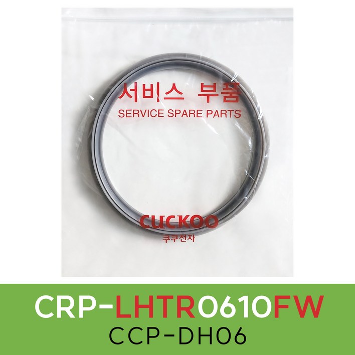 쿠쿠CRPLHTR0610FW압력패킹CCPDH06 이중패킹 분리형커버패킹, 1개 쿠쿠CRPLHTR0610FW압력패킹CCPDH06 이중패킹 분리형커버패킹, 1개