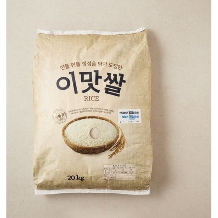 한국 이맛쌀  특별행사 가격 건강한밥