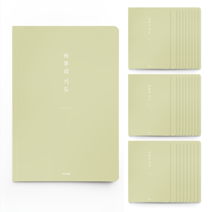 물가 베이직 하루의 기도노트, 30개, 올리브