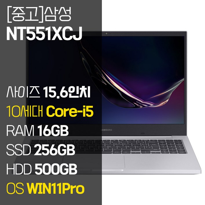 삼성 노트북플러스 NT551XCJ 인텔 10세대 Core-i5 RAM 16GB NVMe SSD 탑재 윈도우11설치 노트북 가방 증정 중고노트북, NT551XCJ, WIN11 Pro, 16GB, 756GB, 코어i5, 플래티넘 티탄 nt550xdak14a